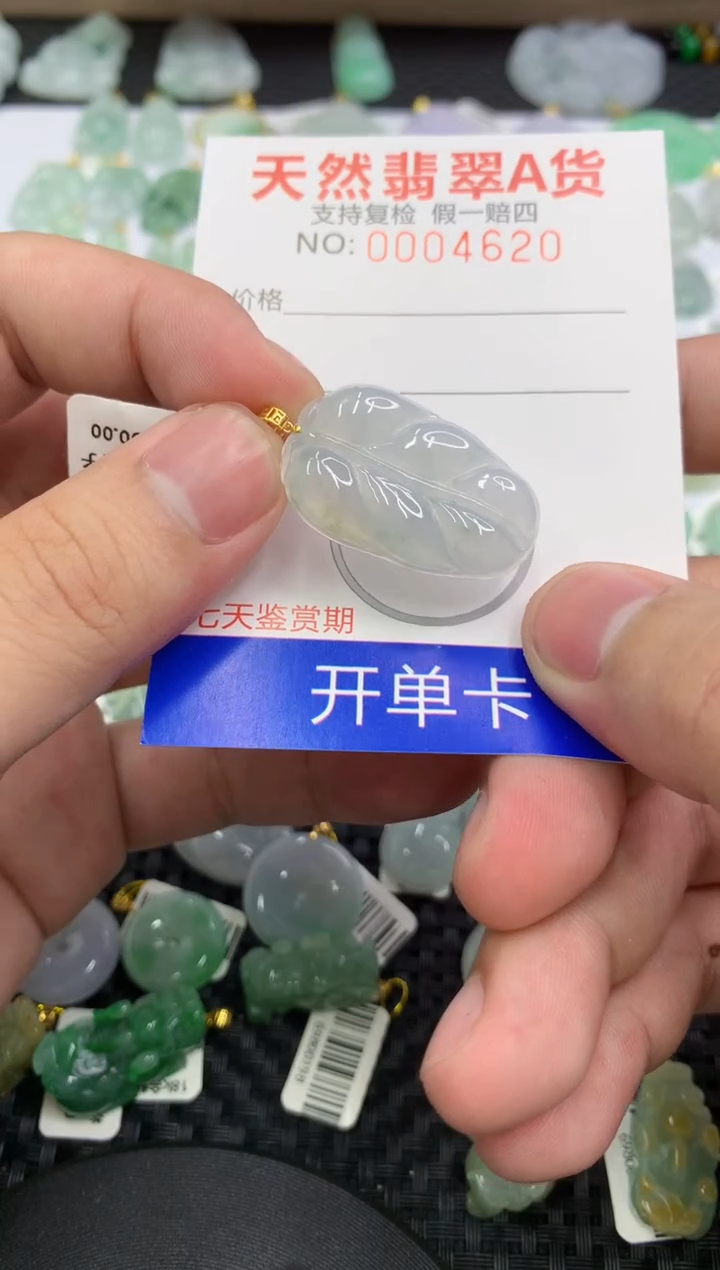 【闪购商品】翡翠颈饰18K金镶嵌111111111111