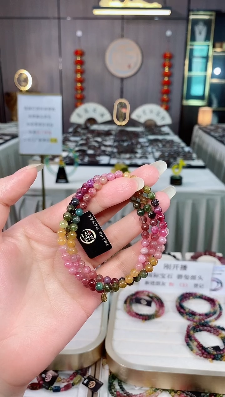 三圈手串4mm+未镶嵌碧玺（多样性发一条）