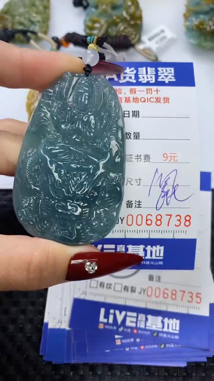 【闪购商品】翡翠颈饰未镶嵌1111111111111111