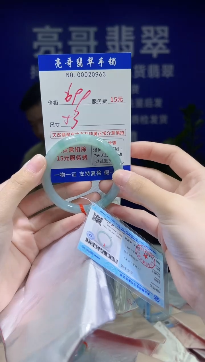 翡翠手镯未镶嵌低价冲量天然缅甸翡翠20963