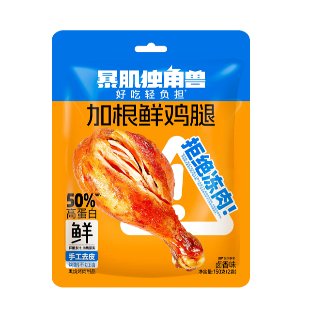 暴肌独角兽加根鲜鸡腿卤香味 150g/袋