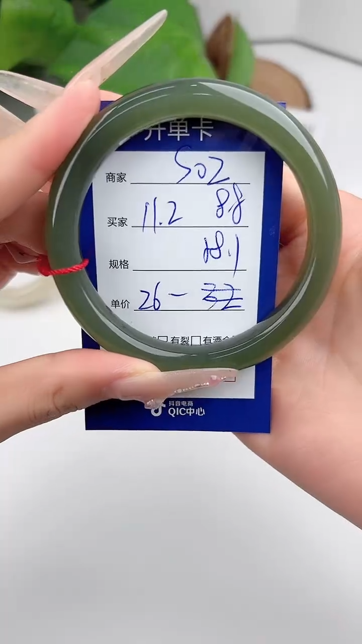 和田玉手镯未镶嵌微色差S2