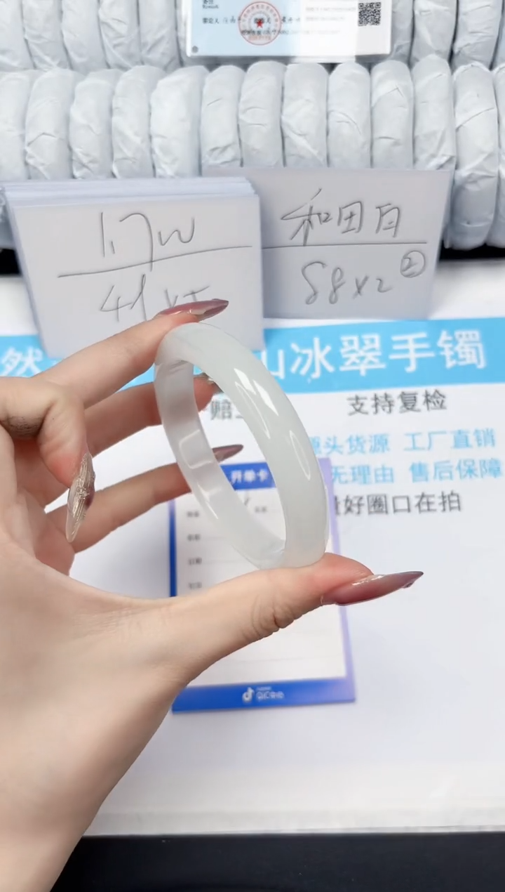 【闪购商品】石英质玉手镯未镶嵌324-52.1