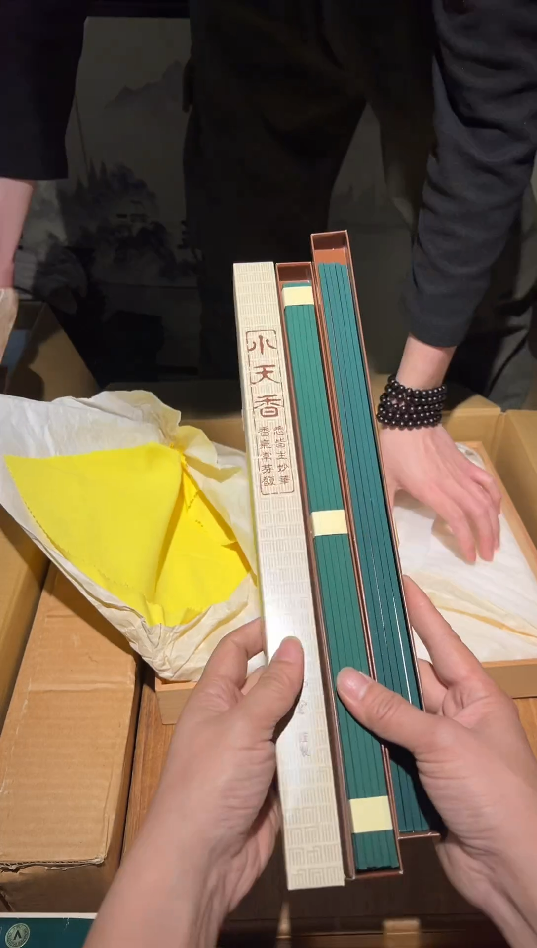 A4191木制中古周边/