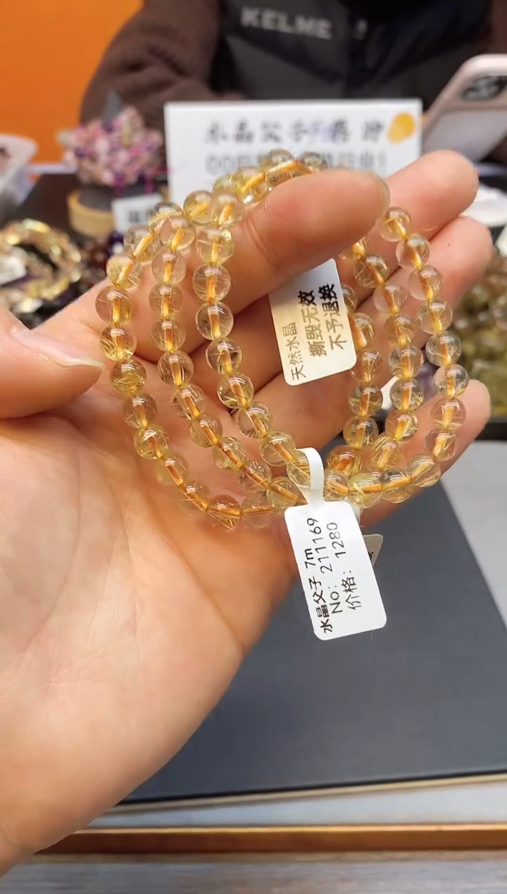 【闪购商品】水晶手串未镶嵌A17 金发 7mm 多样性发其一