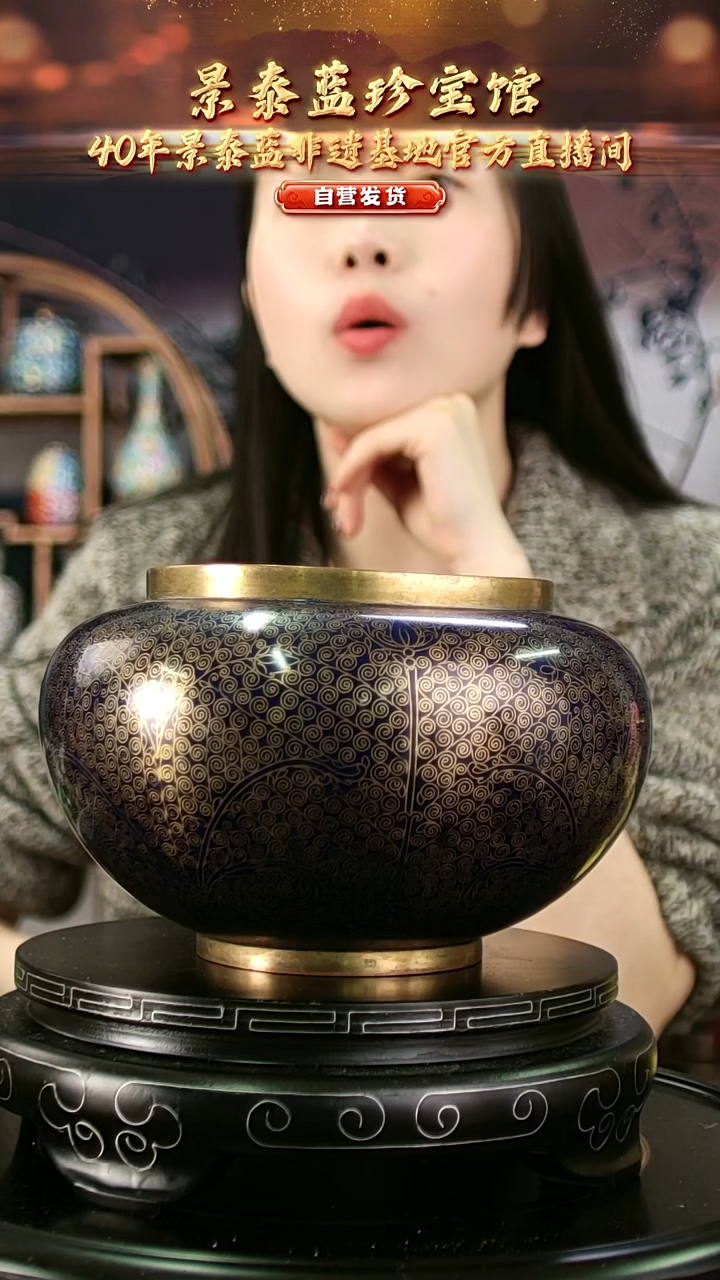 非遗 景泰蓝笔洗 带证书