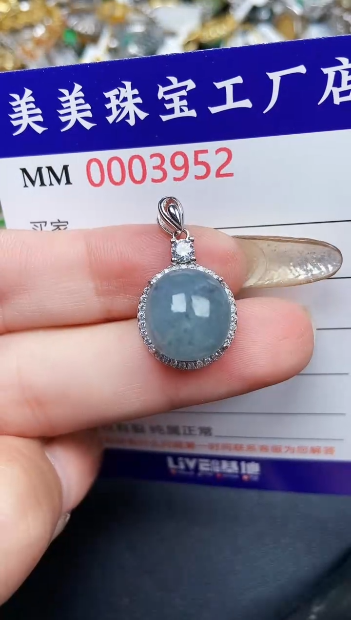 【闪购商品】翡翠颈饰银S925镶嵌3952