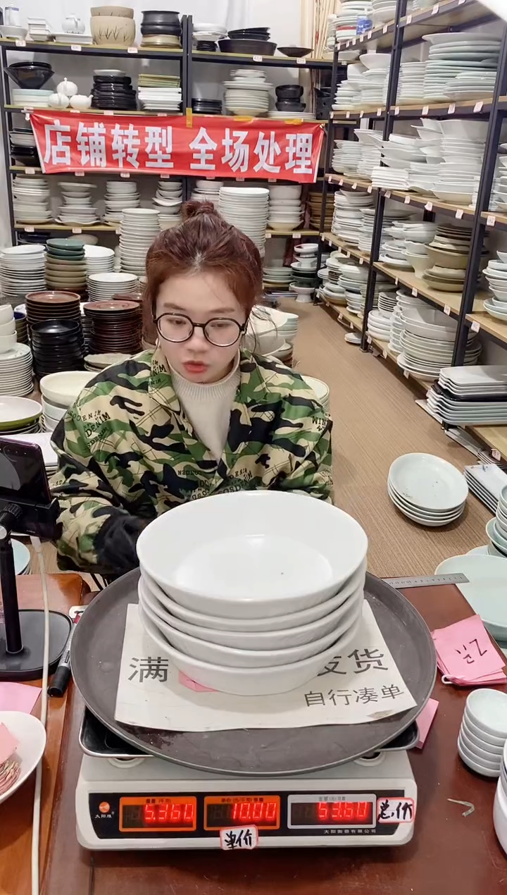 【闪购商品】盘150号链接景德镇酒店陶瓷瑕疵处理