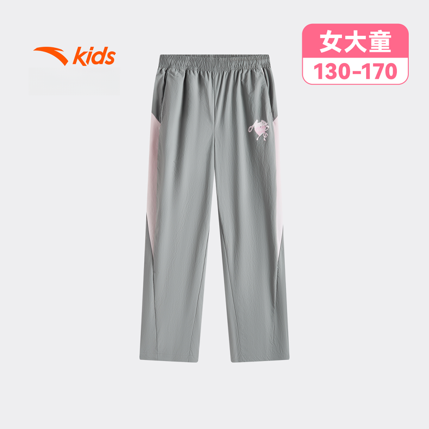 小鹿斑比安踏儿童女大童运动长裤2026春上新新款亲肤透气冰丝裤子