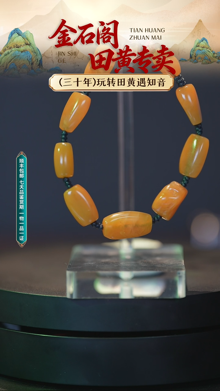 寿山石印石寿山石