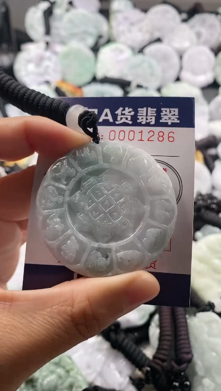 【闪购商品】翡翠吊坠(不含链)未镶嵌1