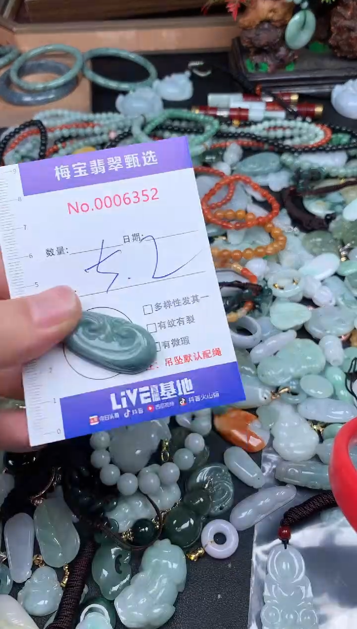 颈饰未镶嵌翡翠早5.2