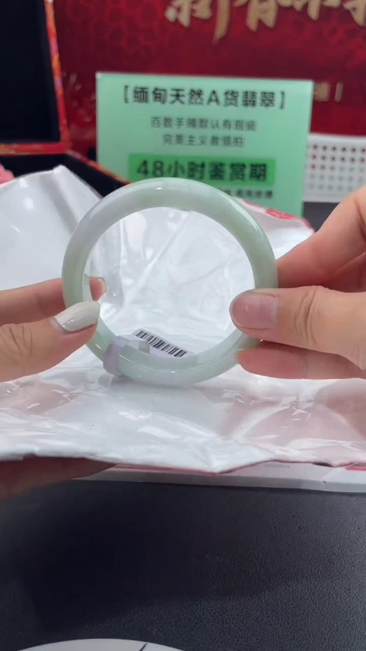 【闪购商品】翡翠手镯未镶嵌22翡翠手镯