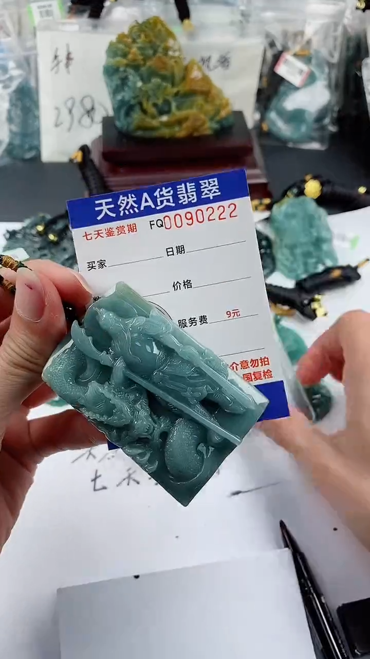 【闪购商品】翡翠颈饰未镶嵌               