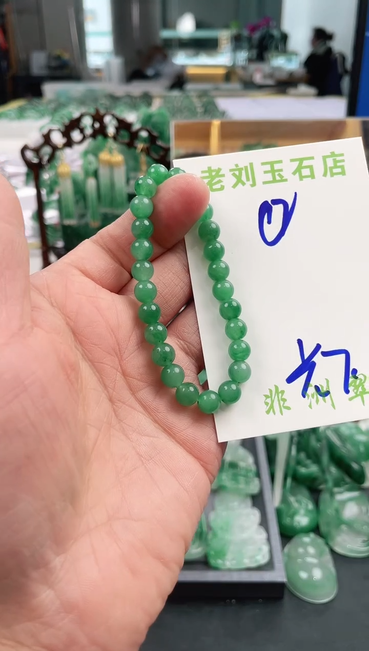 【闪购商品】石英质玉1未镶嵌高冰非洲翠