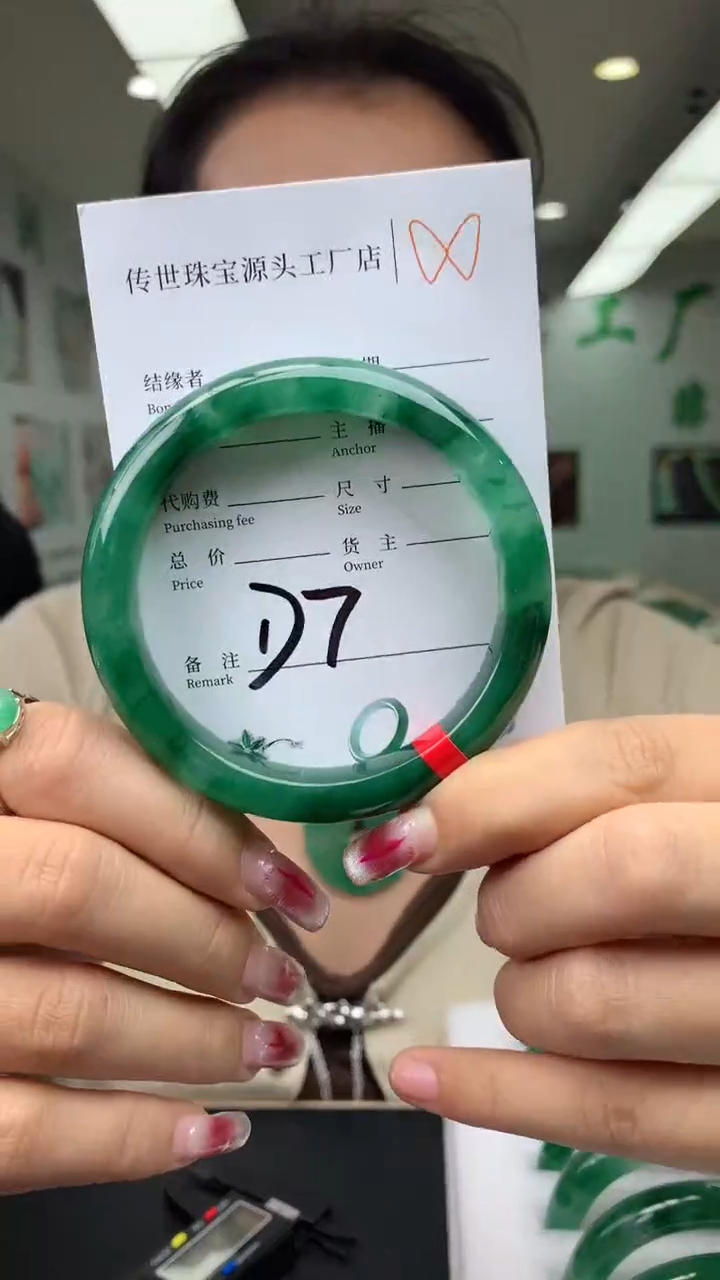 【闪购商品】石英质玉手镯未镶嵌57-58