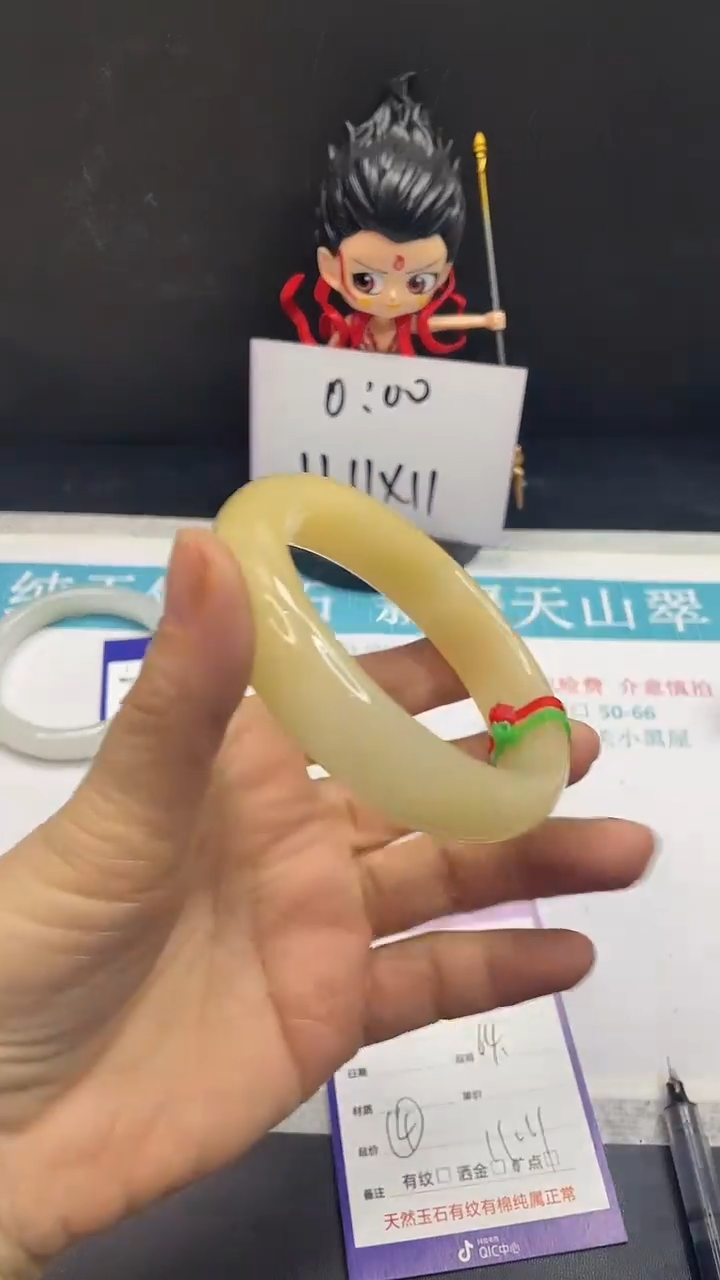 未镶嵌手镯石英质玉78