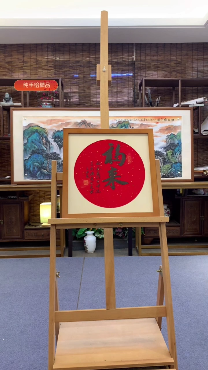 国画纯实木带框36*36cm