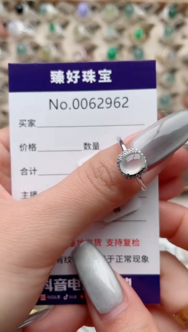 【闪购商品】翡翠戒指银S925镶嵌............