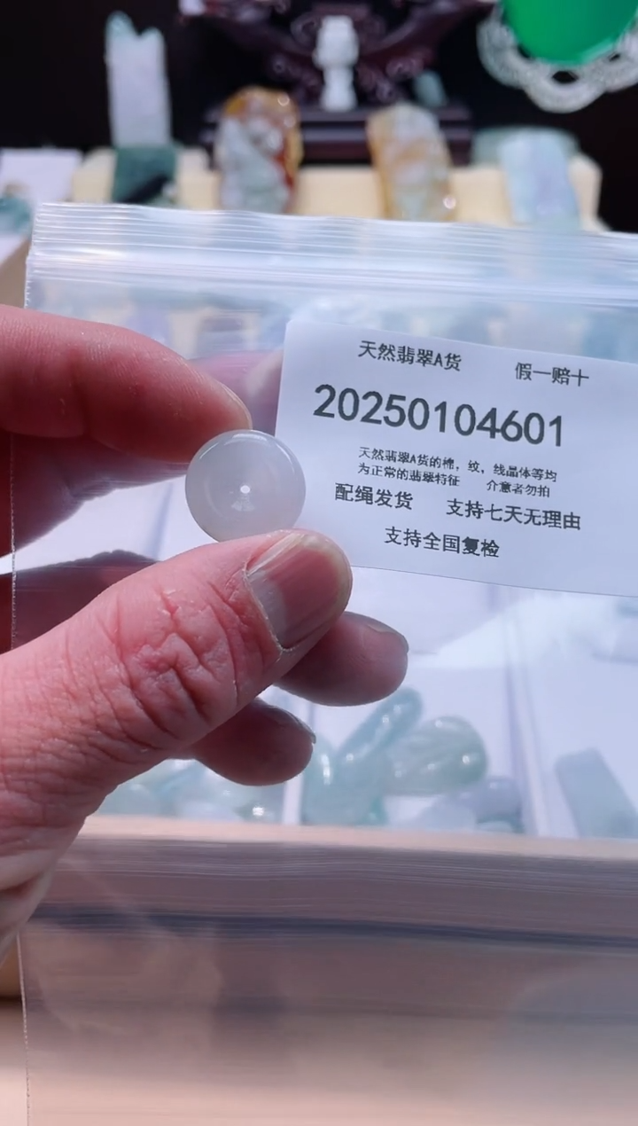 【闪购商品】翡翠颈饰未镶嵌闪购商品8号店200250010016