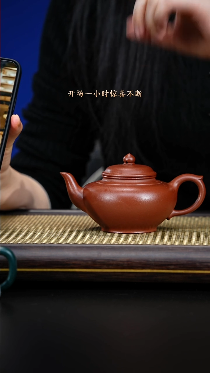 紫古斋紫古斋紫砂21