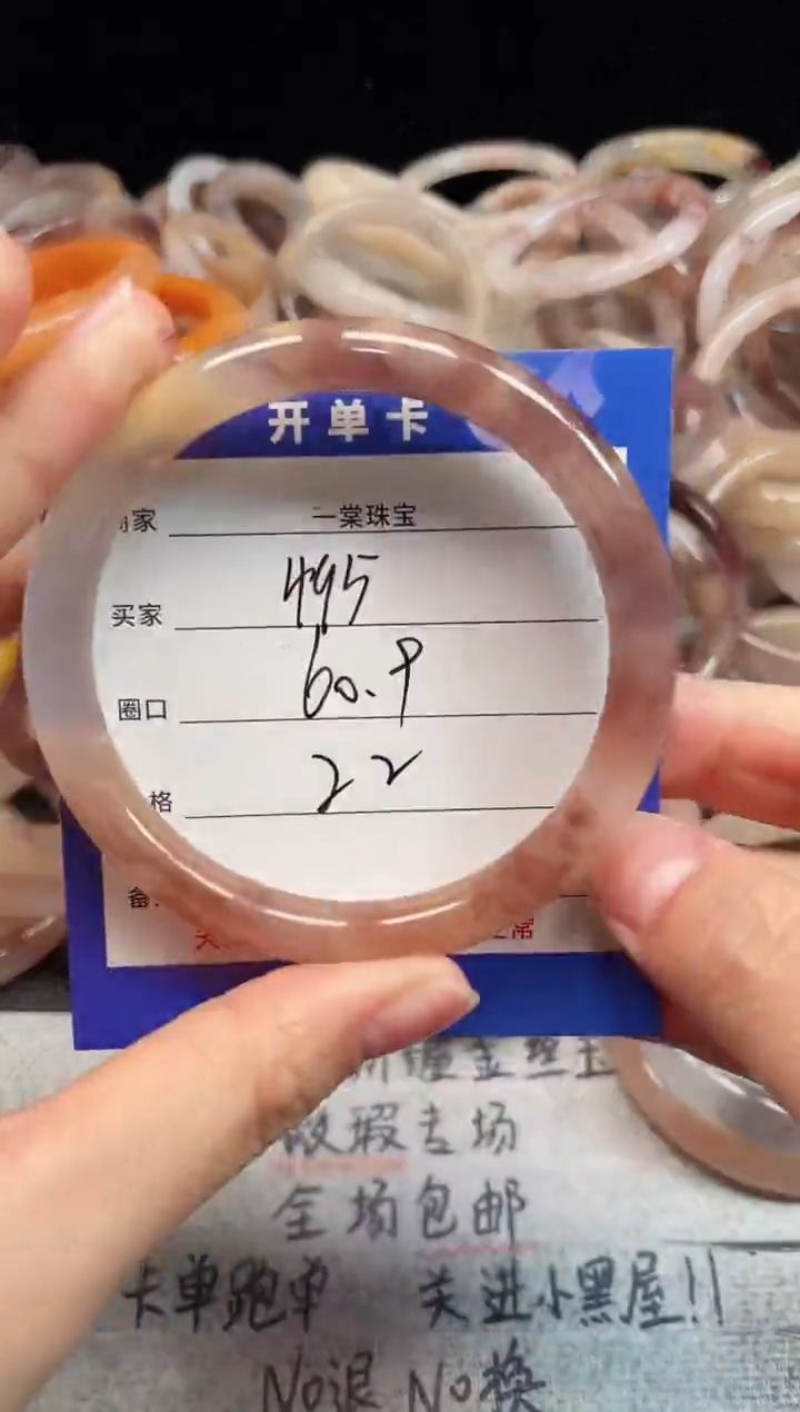 未镶嵌手镯石英质玉495