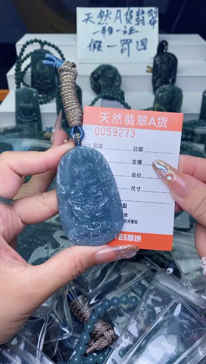 翡翠未镶嵌颈饰          