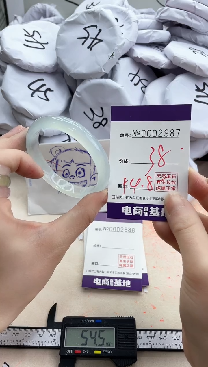 【闪购商品】玛瑙/玉髓手镯未镶嵌2987