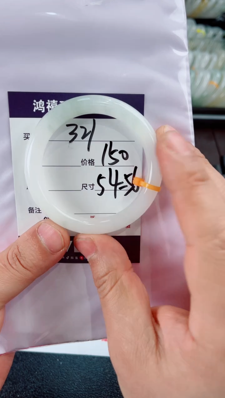 【闪购商品】石英质玉手镯未镶嵌321