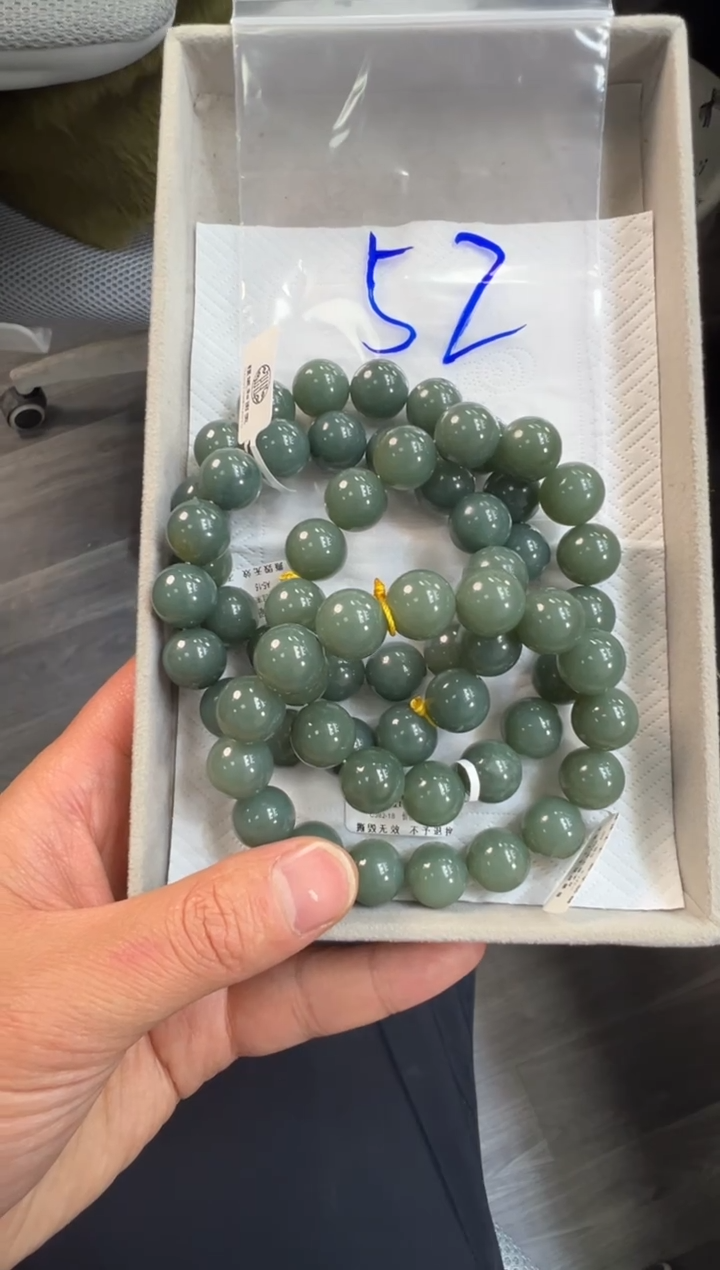 吊坠(赠链)未镶嵌和田玉且末蓝卡14手串多样性拍一发一