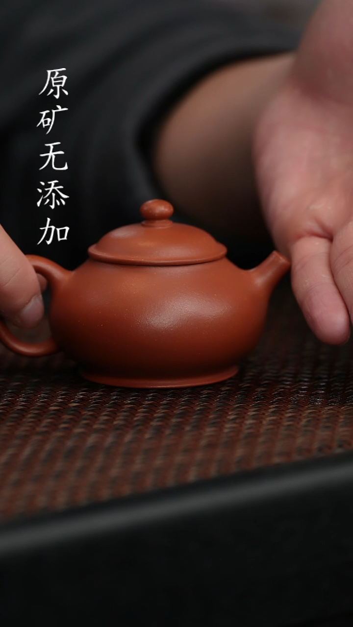 【闪购商品】宜兴紫砂原矿半手工