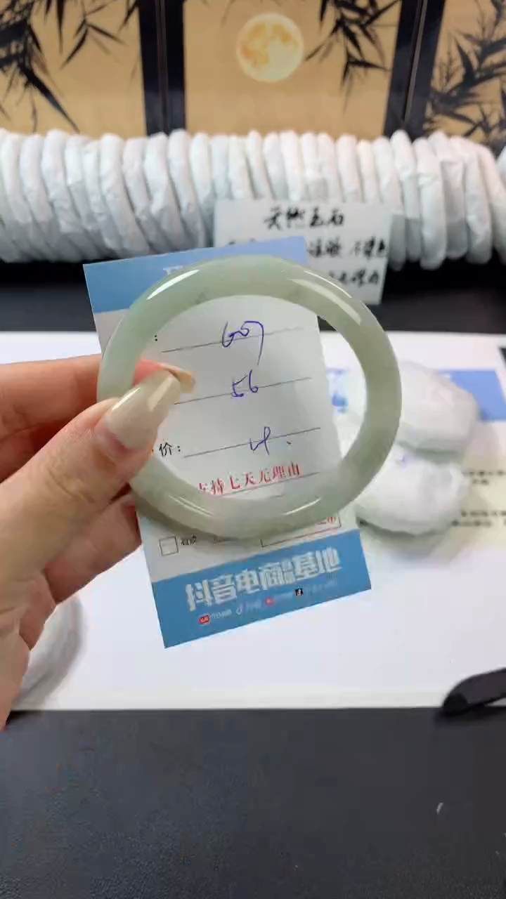 石英质玉手镯未镶嵌n607