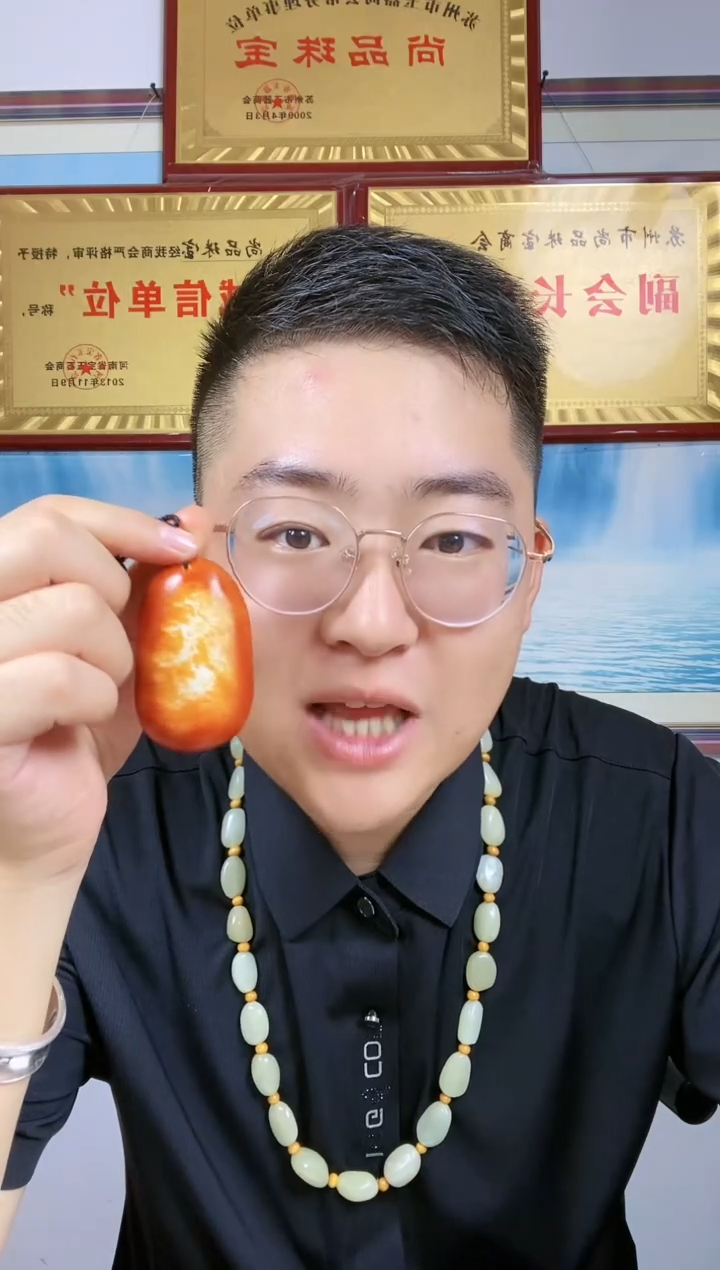 和田玉未镶嵌颈饰32