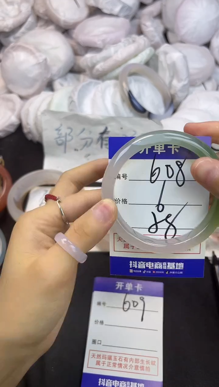 玛瑙/玉髓手镯未镶嵌608