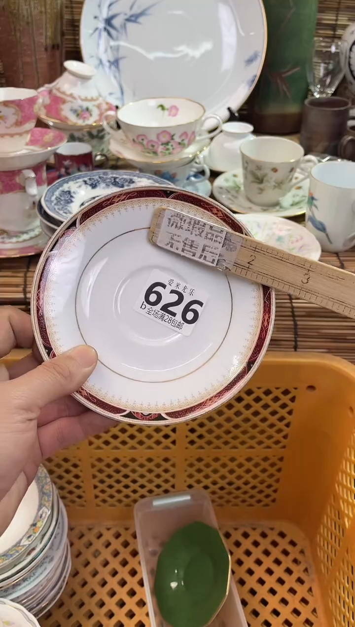 9****1全场满28包邮，陶瓷茶具瓷器