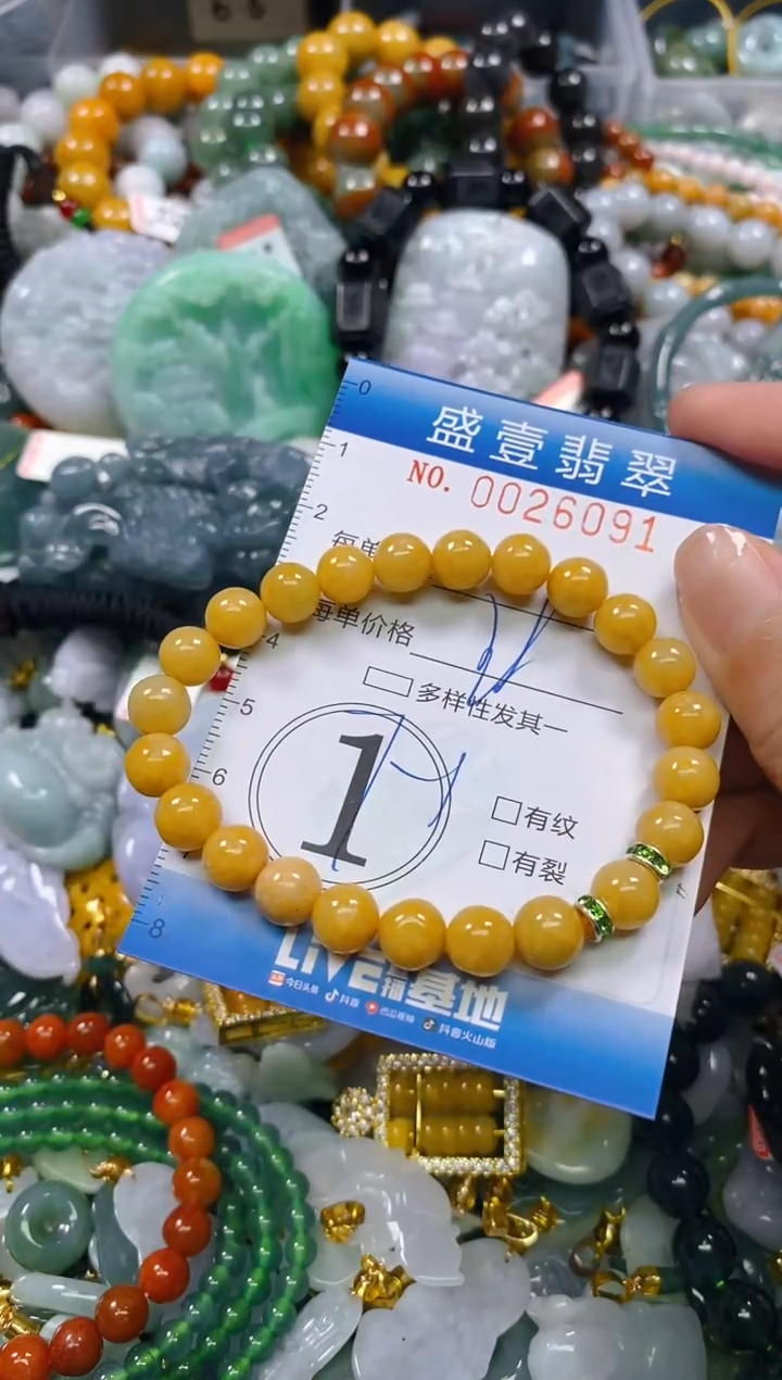 颈饰未镶嵌翡翠闪购0026091