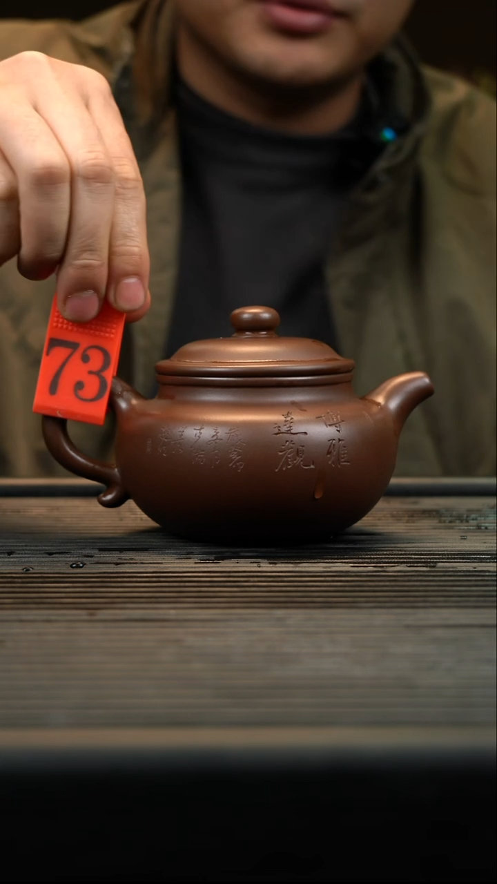 茶壶紫砂紫砂壶73