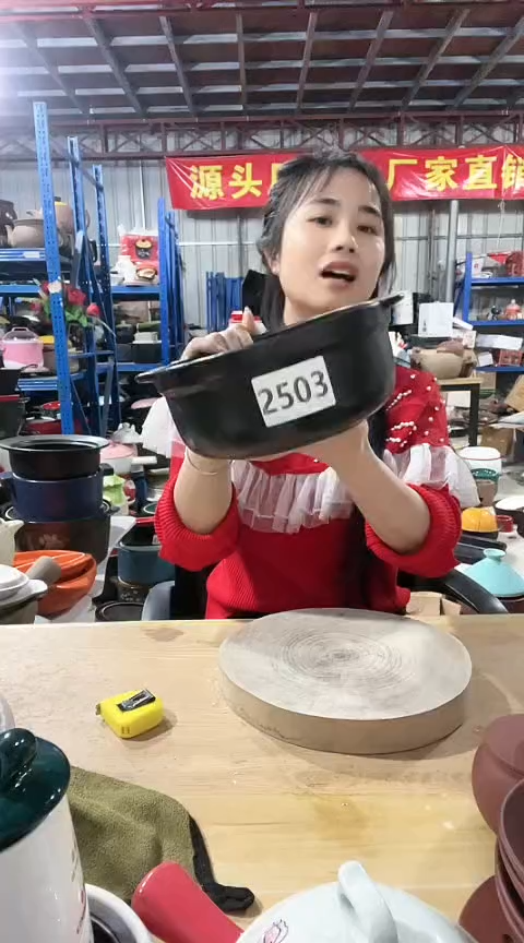 陶2503大瑕疵黑锅不带盖不圆打磨