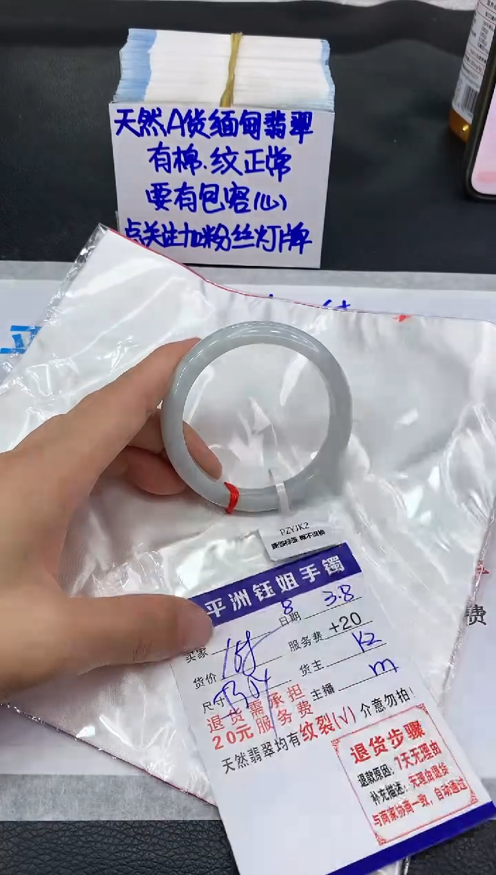 【闪购商品】翡翠手镯未镶嵌111111111