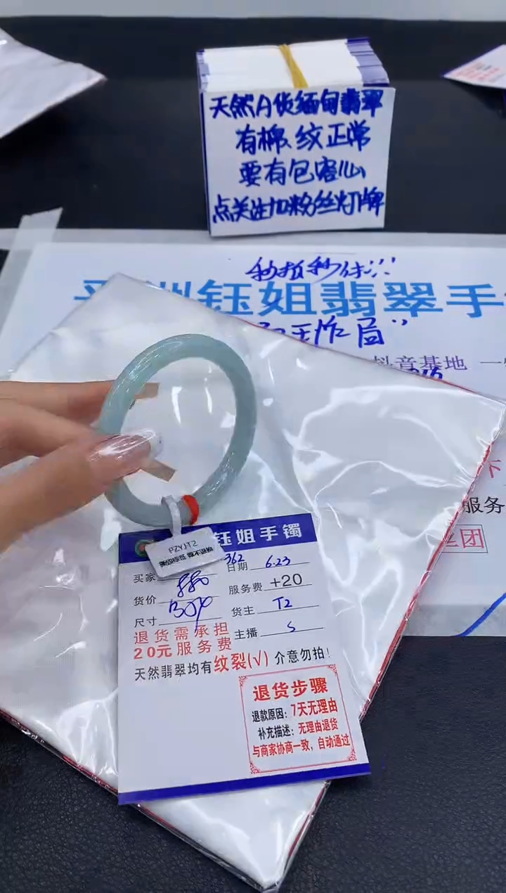 翡翠手镯未镶嵌111111111