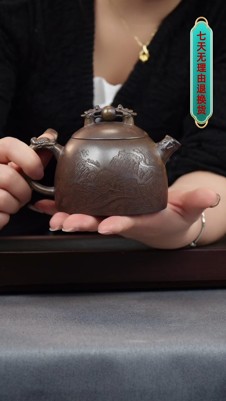 【闪购商品】紫砂茶壶云雾沉香泥 秦权 双龙戏珠