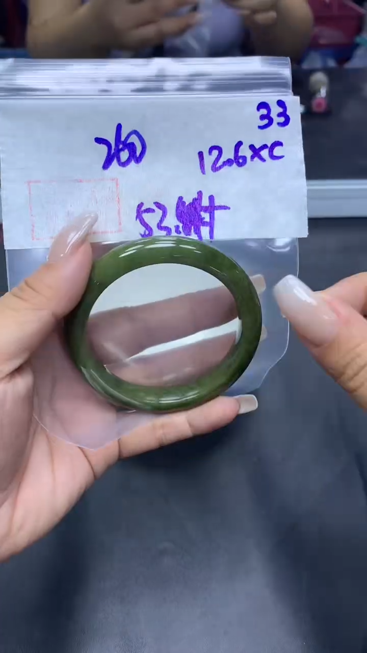 未镶嵌定制翡翠33手镯53.4+260元+拍一发一