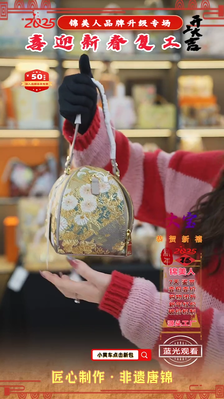 【闪购商品】织绣大宝元宵好礼 豆沙灰粽子包78