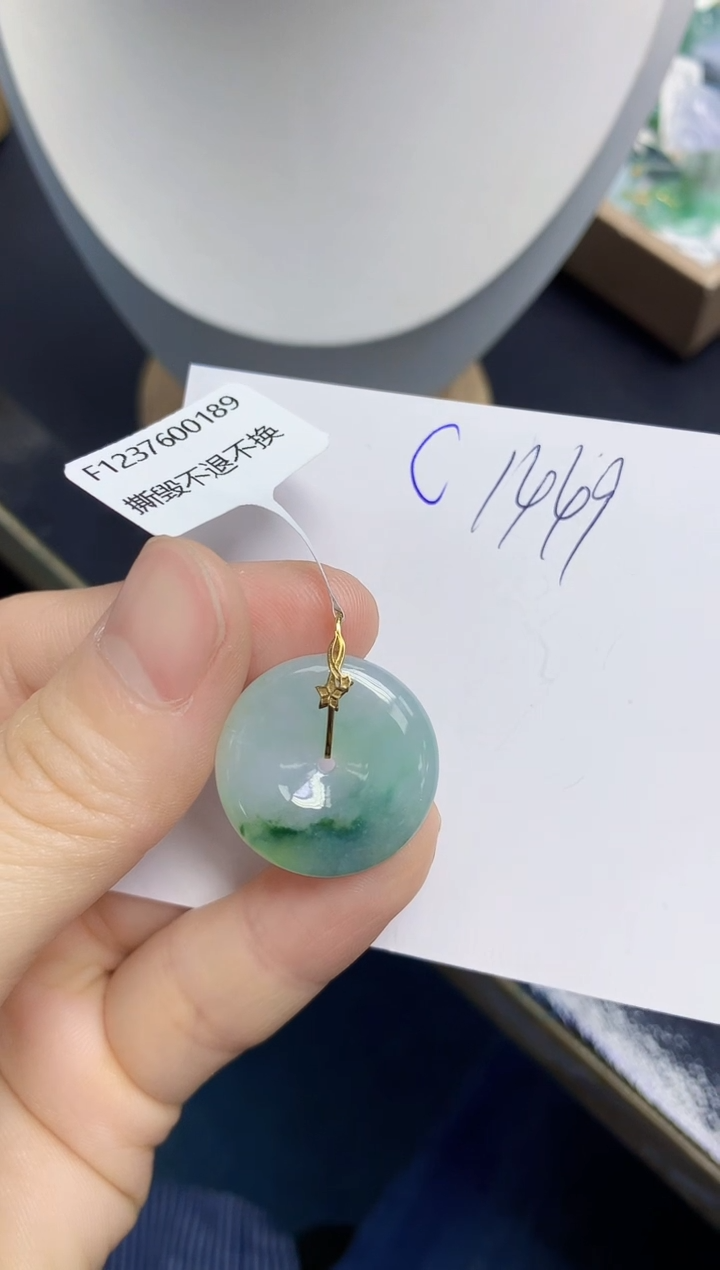 颈饰18K金镶嵌翡翠天然缅甸翡翠A货翡翠百元以上9元证书费自理