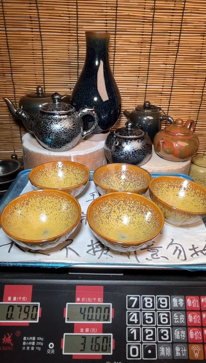 【闪购商品】茶盏建窑建盏微瑕建盏