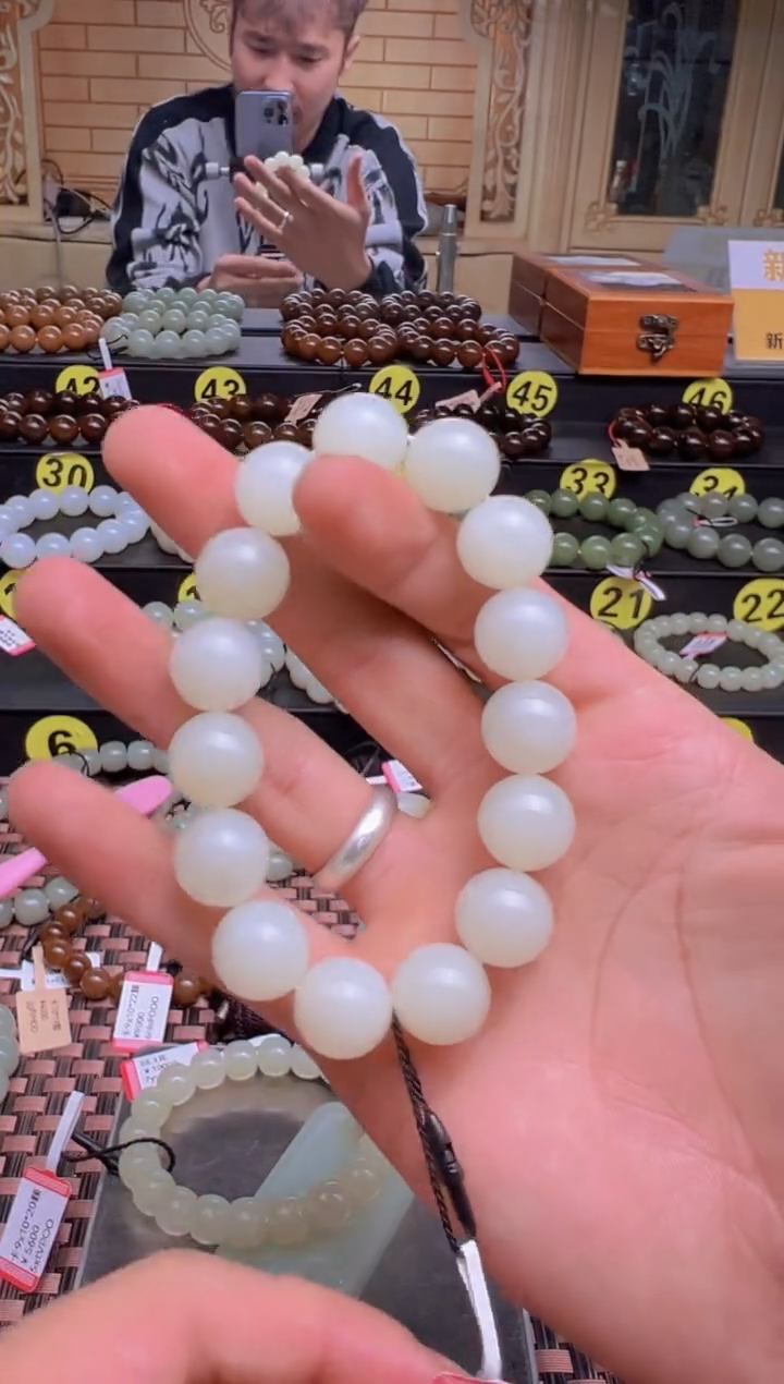 【闪购商品】和田玉手串未镶嵌且末料金山白玉卡15手串