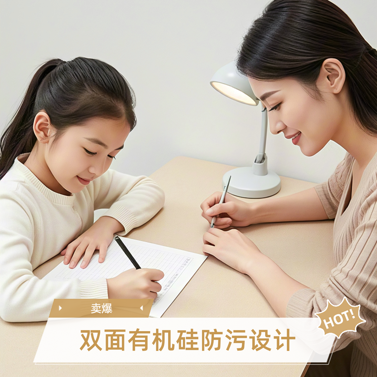 双面有机硅防污学生书桌垫餐桌垫办公桌垫飘窗垫保护桌布