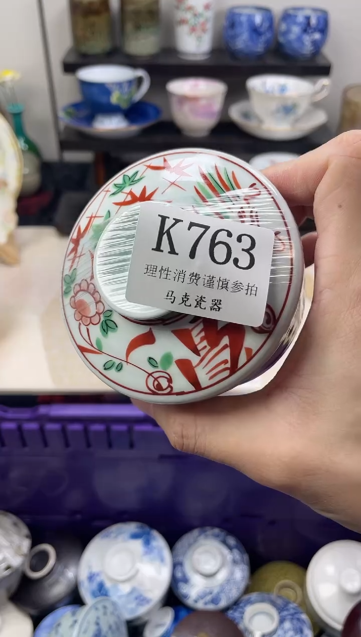 瓷片是****～                K763