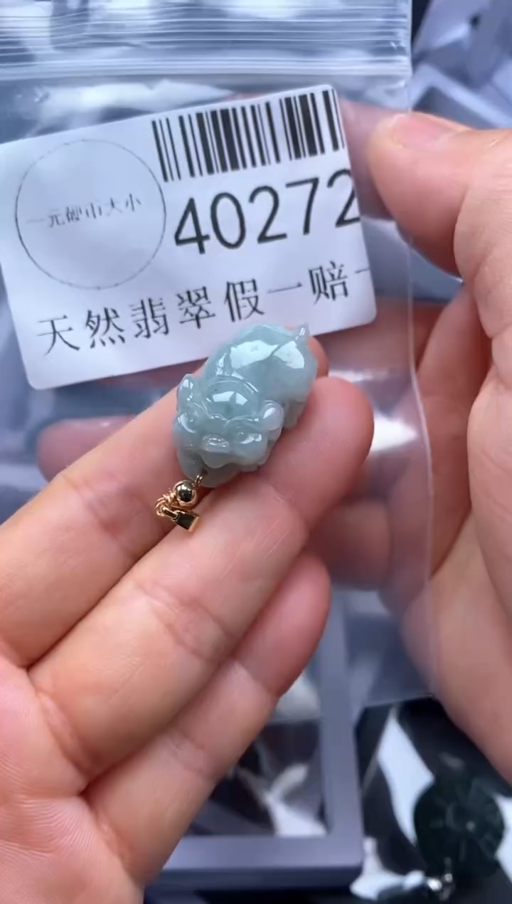【闪购商品】翡翠吊坠(不含链)未镶嵌40272