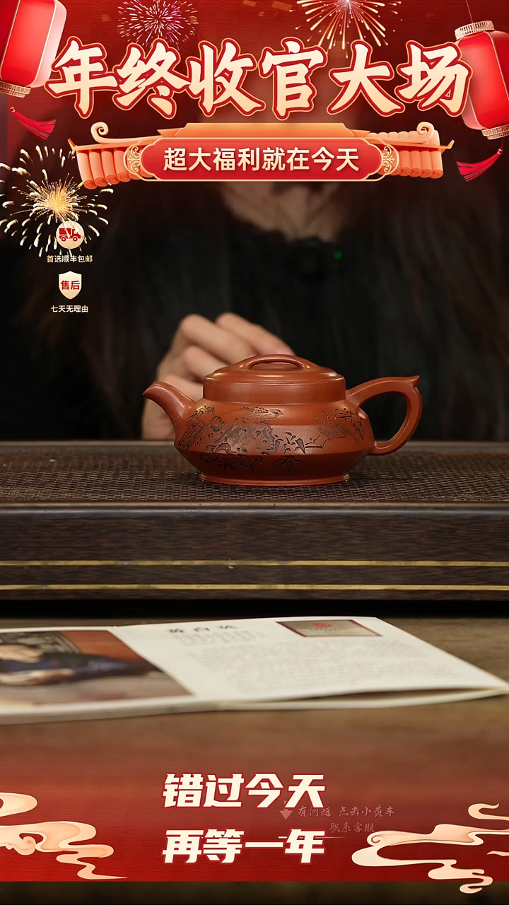 冠砂茶器紫砂茶壶50